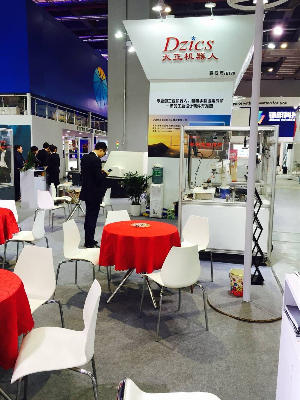 第18届中国国际工业博览会参展通告