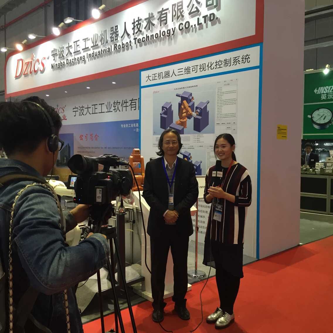 OB电竞工业机器人上海工博展圆满成功