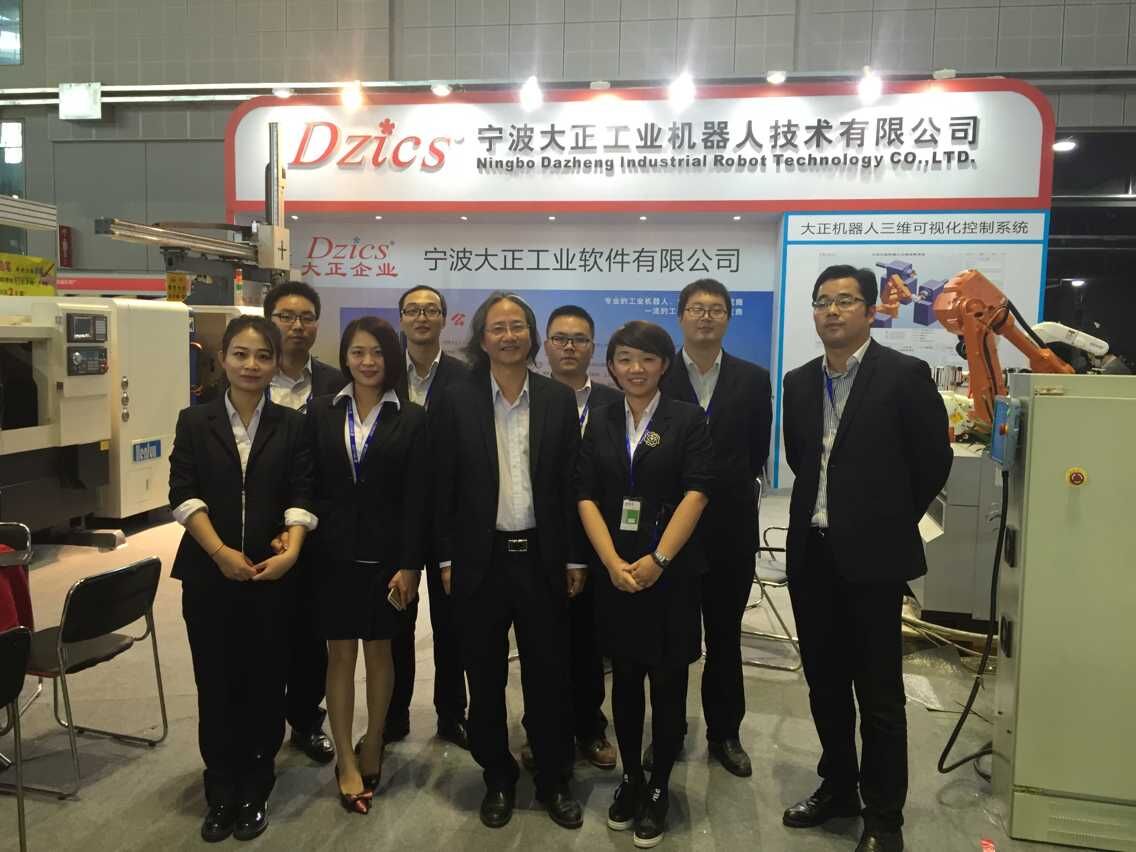 OB电竞工业机器人上海工博展圆满成功